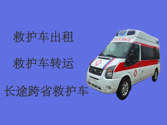 五指山救护车出租公司